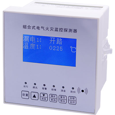 火災(zāi)探測器OEM貼牌加工